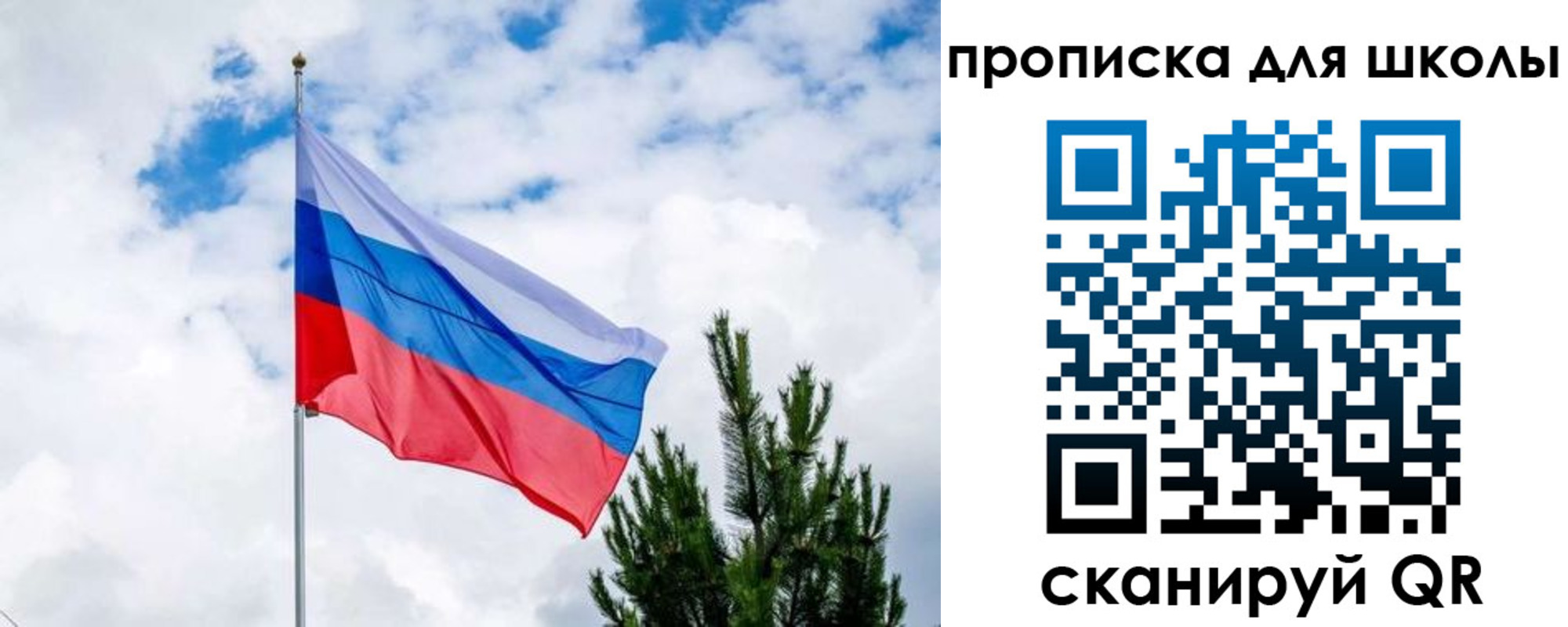 временная регистрация недорого в Воткинске